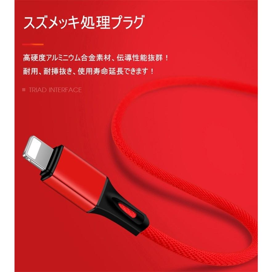 iPhone15ケーブル USB Type-C 3in1 iPhoneケーブル micro USB Android用 Type-C 急速充電ケーブル 高耐久ナイロン モバイルバッテリー 充電器 USBケーブル｜meiseishop｜16