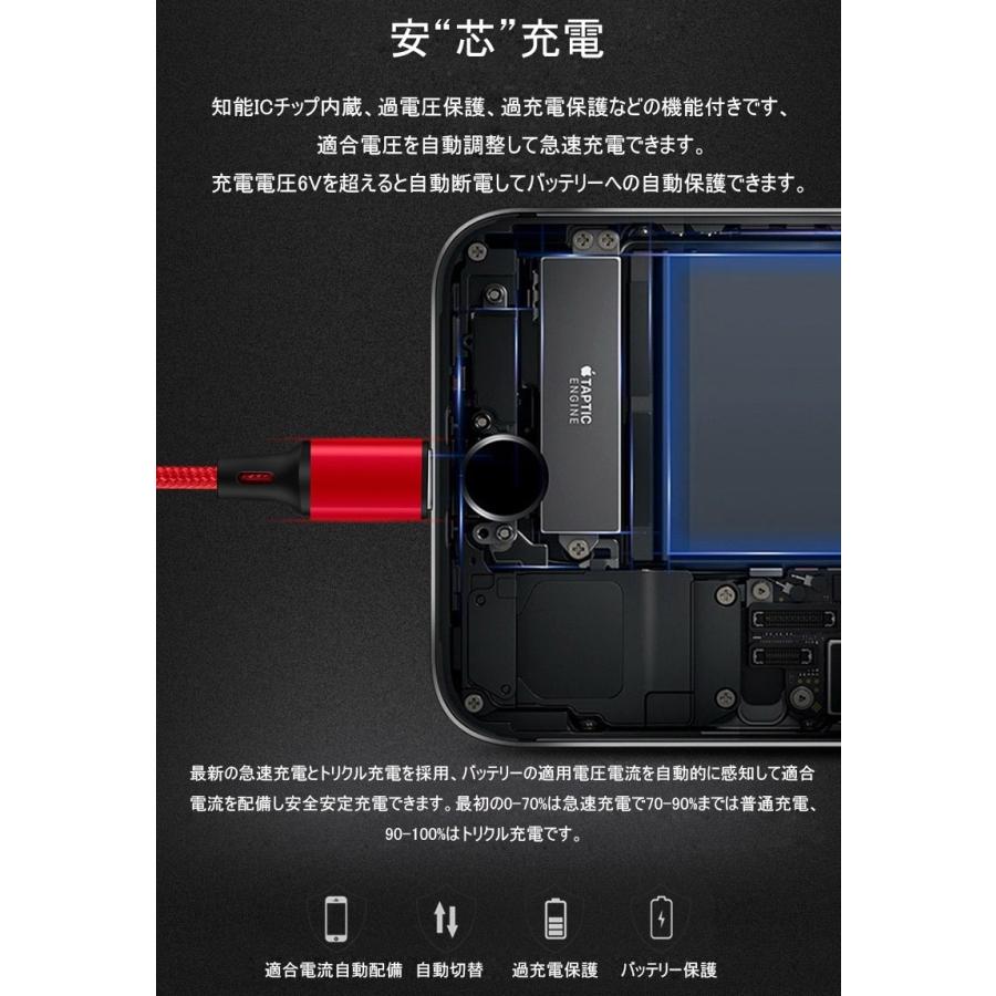 iPhone15ケーブル USB Type-C 3in1 iPhoneケーブル micro USB Android用 Type-C 急速充電ケーブル 高耐久ナイロン モバイルバッテリー 充電器 USBケーブル｜meiseishop｜19