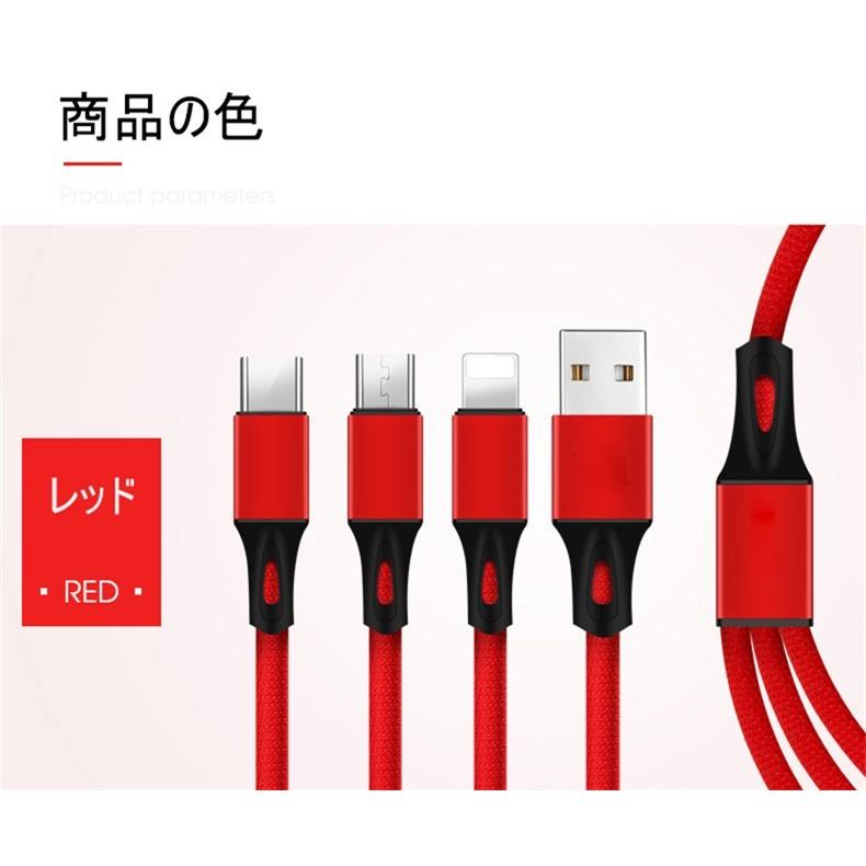 iPhone15ケーブル USB Type-C 3in1 iPhoneケーブル micro USB Android用 Type-C 急速充電ケーブル 高耐久ナイロン モバイルバッテリー 充電器 USBケーブル｜meiseishop｜22