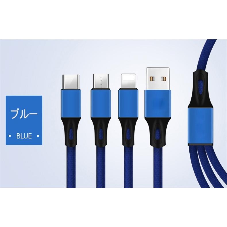 iPhone15ケーブル USB Type-C 3in1 iPhoneケーブル micro USB Android用 Type-C 急速充電ケーブル 高耐久ナイロン モバイルバッテリー 充電器 USBケーブル｜meiseishop｜24