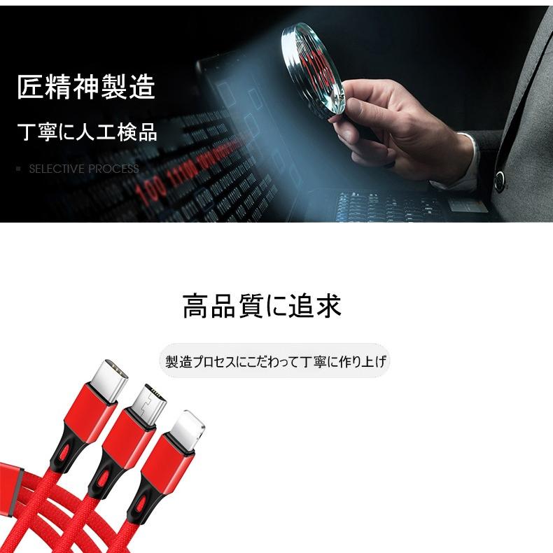 明誠 iPhone16ケーブル USB Type-C 3in1 iPhone15 16Plus 16Pro 明誠 iPhone16ケーブル USB Type-C 3in1 iPhone15 16Plus 16Pro
