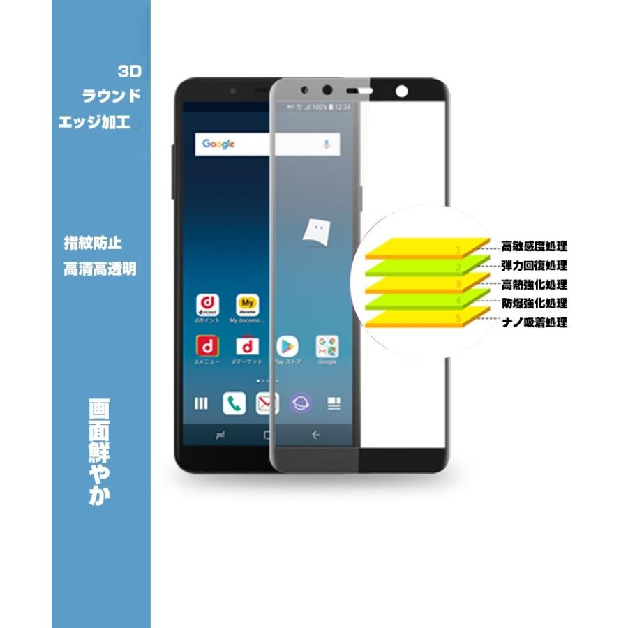 2台セット Galaxy Feel2 ◆ 4GB/32GB /SC-02L※割れ Galaxy Feel2（SC-02L） ギャラクシー の修理料金・費用(バッテリー