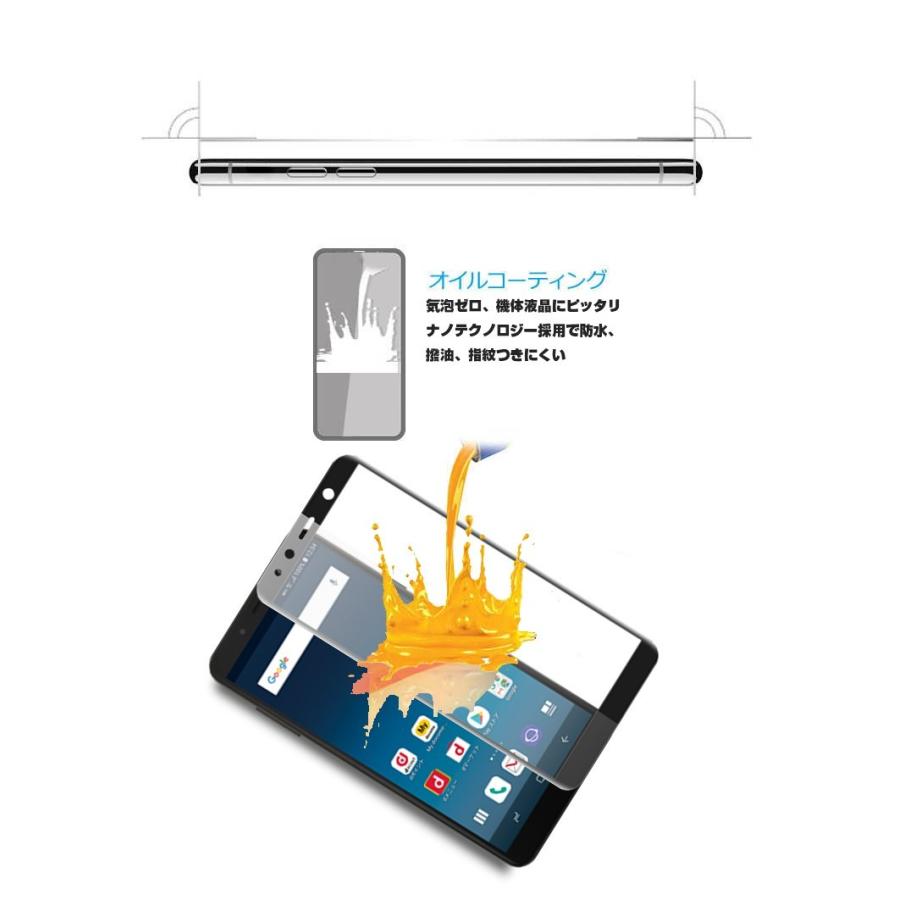 明誠 【2枚セット】Galaxy Feel2 SC-02L 3D全面保護 強化ガラス保護