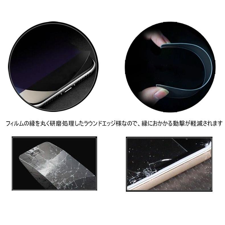 明誠 【2枚セット】Galaxy Feel2 SC-02L 3D全面保護 強化ガラス保護