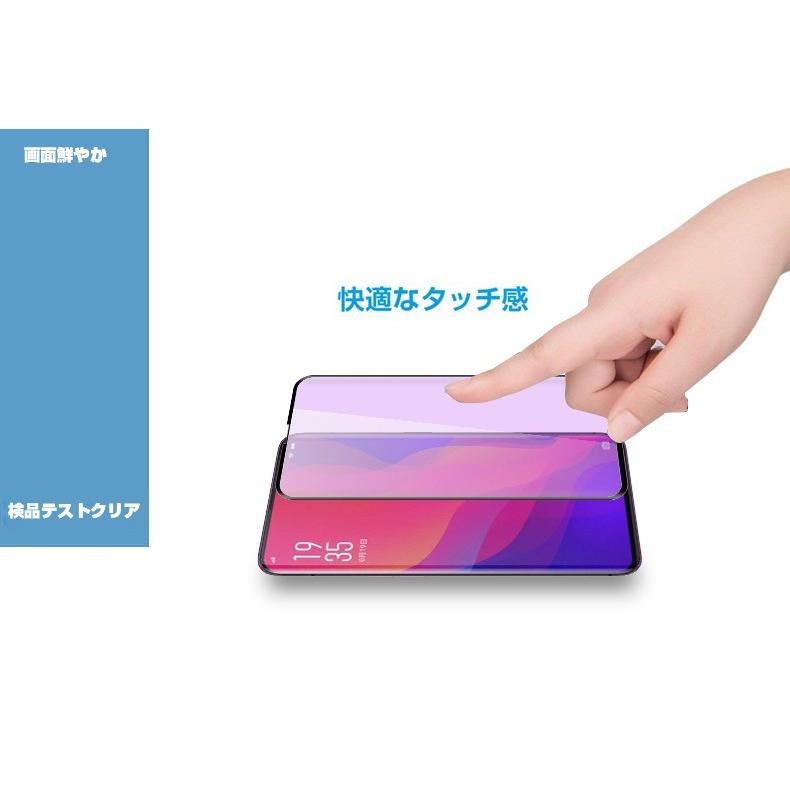 OPPO Find X ブルーライトカット 3D全面保護 強化ガラス保護フィルム OPPO Find X 強化ガラスフィルム OPPO Find X 3D曲面 液晶保護ガラスフィルム 保護フィルム｜meiseishop｜12