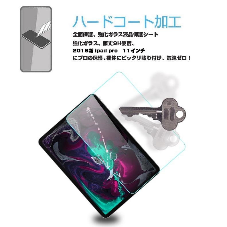 【iPadPro第1世代】【傷あり】液晶保護フィルム貼付済 明誠 2018 iPad Pro 11インチ 第1世代 強化ガラス保護フィルム 2018