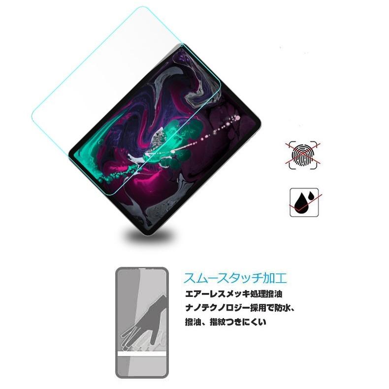 明誠 2018 iPad Pro 11インチ 第1世代 液晶画面保護ガラスフィルム