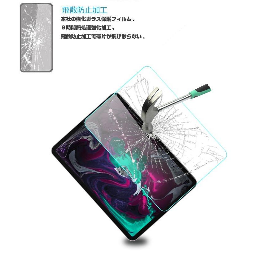 明誠 2018 iPad Pro 11インチ 第1世代 液晶画面保護ガラスフィルム