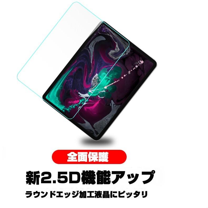 明誠 2018 iPad Pro 11インチ 第1世代 液晶画面保護ガラスフィルム