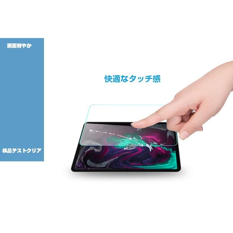 Apple - iPadPro 11インチ 256GB 第1世代 w+c 画面ガラスコーティング 明誠 2018 iPad Pro 11インチ 第1世代 液晶画面保護ガラス