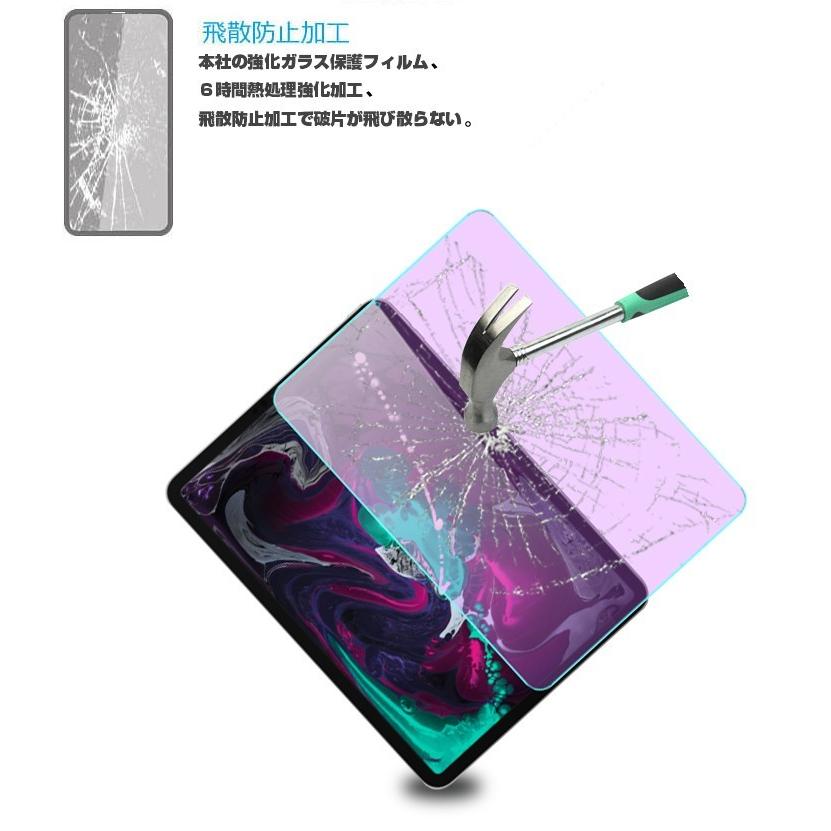 ⭐️未使用品⭐️ iPad Pro11 用 ガラスフィルム ESR ES26787 iPad Pro 11インチ(M4)用 強化ガラス液晶保護