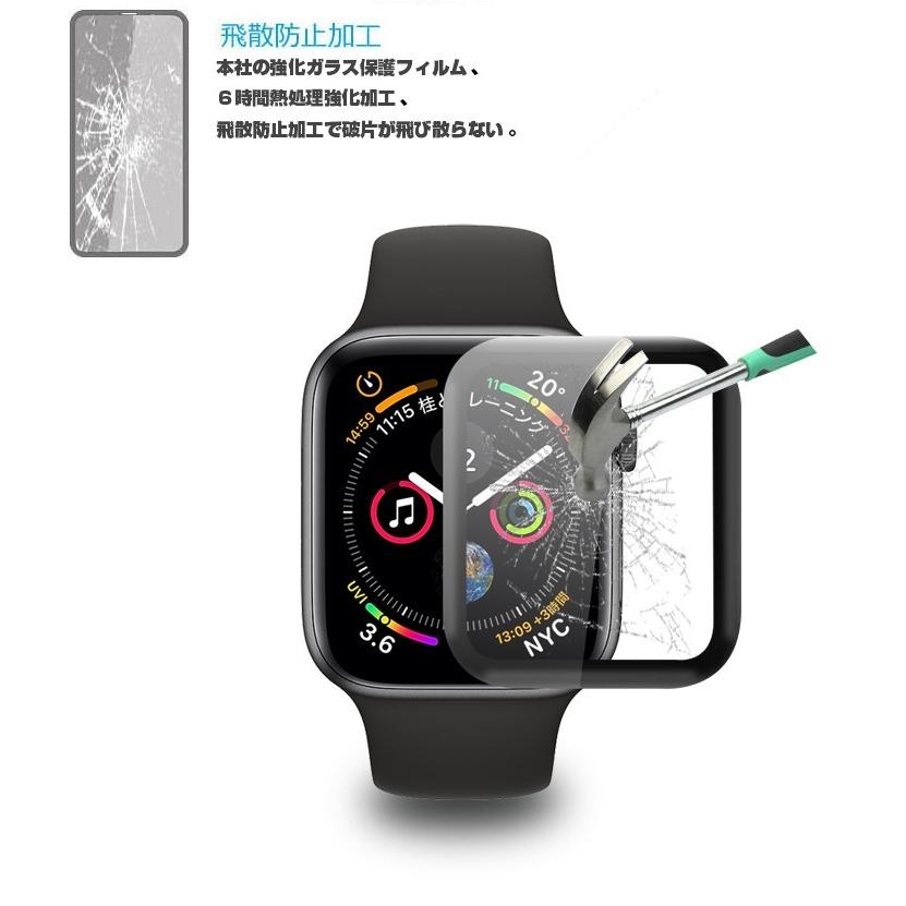 明誠 Apple Watch Series 4/5/6 / SE（第1/2世代）強化ガラス保護 