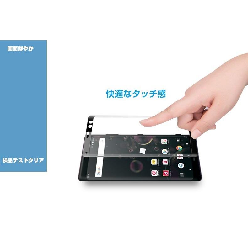 珍しい医療系のフィルム　３本セット ガラスザムライ iPhone16 Plus ガラスフィルム 全面保護フィルム