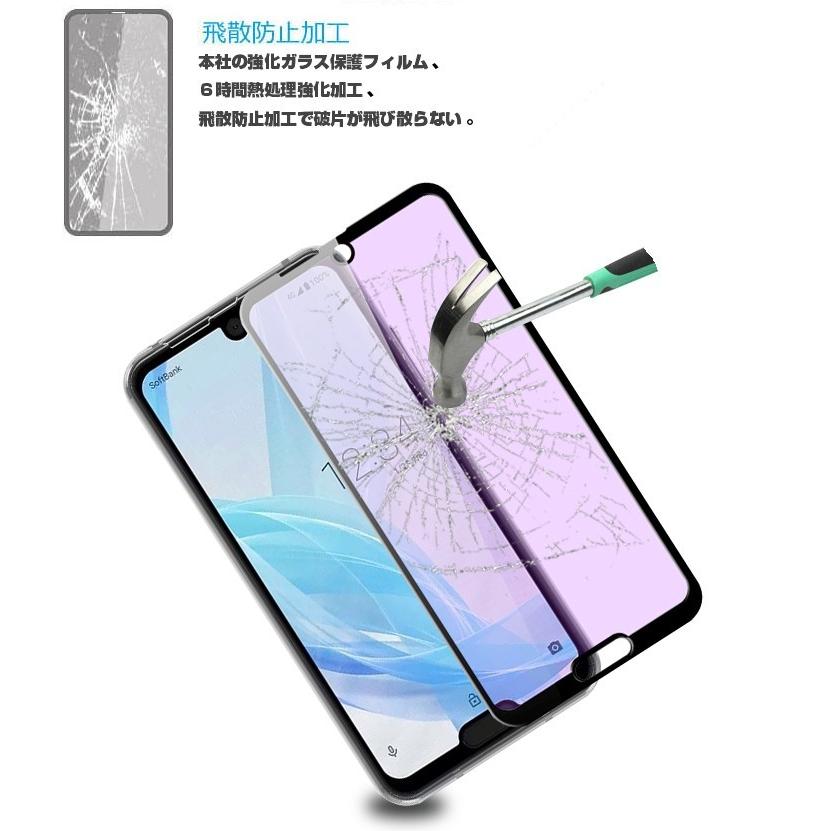 明誠 【2枚セット】AQUOS R2 Compact SH-m09 3D全面保護 強化ガラス
