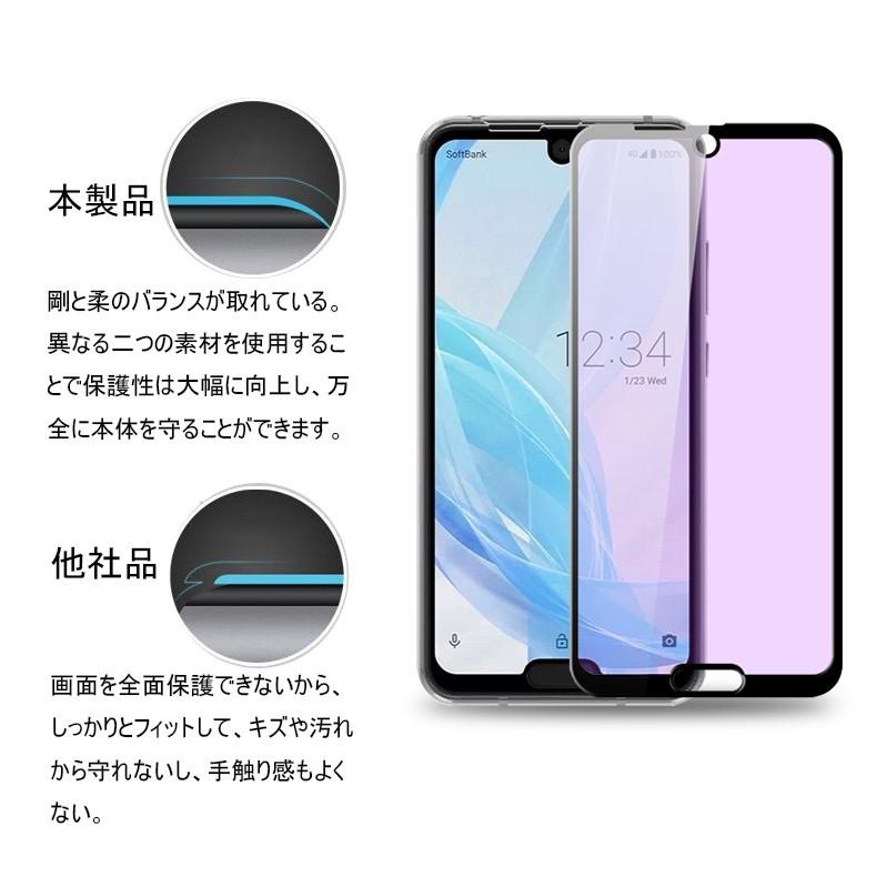 明誠 【2枚セット】AQUOS R2 Compact SH-m09 3D全面保護 強化ガラス