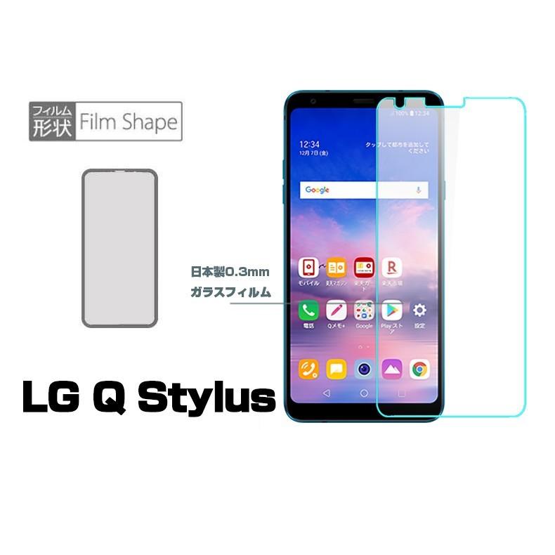 【2枚セット】LG Q Stylus 強化ガラス保護フィルム LG Q Stylus 液晶保護ガラスフィルム LG Q Stylus 強化ガラスフィルム 液晶保護フィルム 硬度9H 厚み0.3mm｜meiseishop｜04