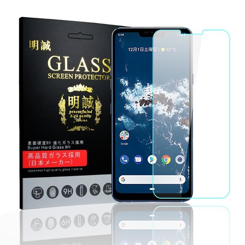 Android One X5 強化ガラスフィルム Android One X5 液晶保護ガラスフィルム Android One X5 強化ガラス保護 フィルム Android One X5 液晶保護フィルム 硬度9h 明誠ショップ 通販 Paypayモール