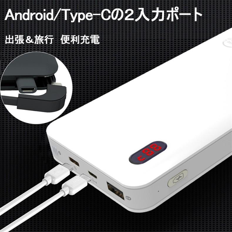 モバイルバッテリー 30000mAh QC3.0 PD急速充電 大容量軽量薄型 充電器 残量表示 Quick Charge 3.0 高品質 2台同時充電 iPhone Type-C コネクター付き PL保険｜meiseishop｜12