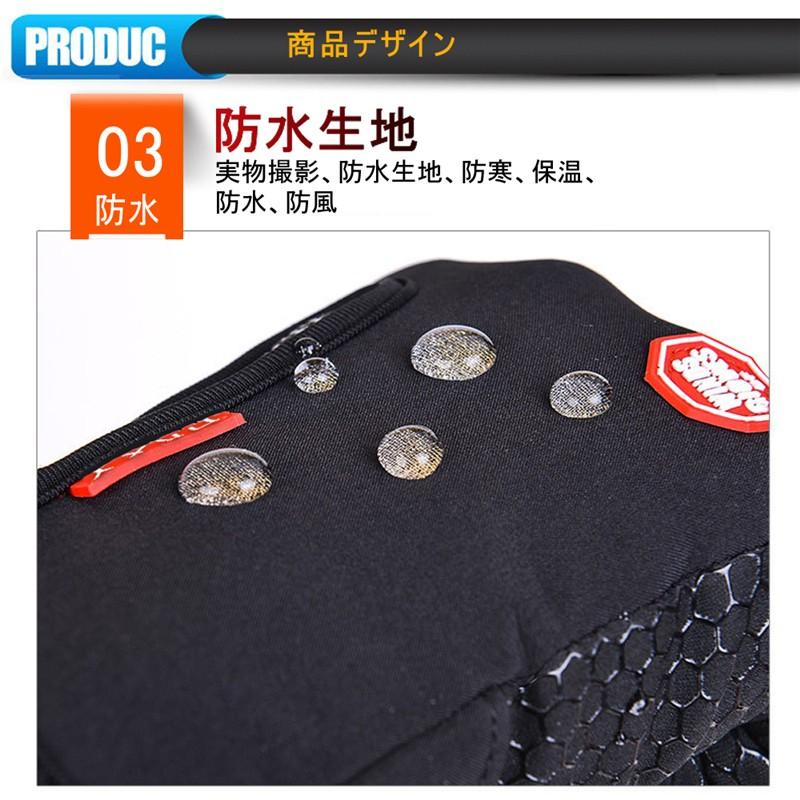 スマホ手袋 タッチパネル スマホ対応 手ぶくろ グローブ 防寒防風 撥水