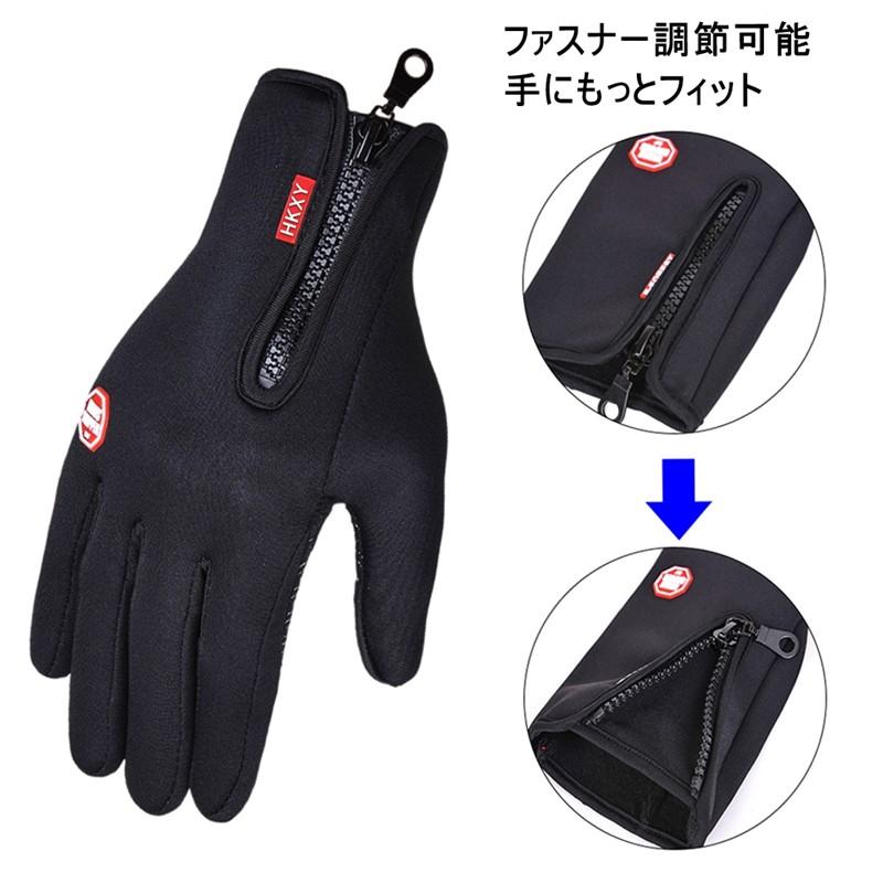 スマホ手袋 タッチパネル スマホ対応 手ぶくろ グローブ 防寒防風 撥水