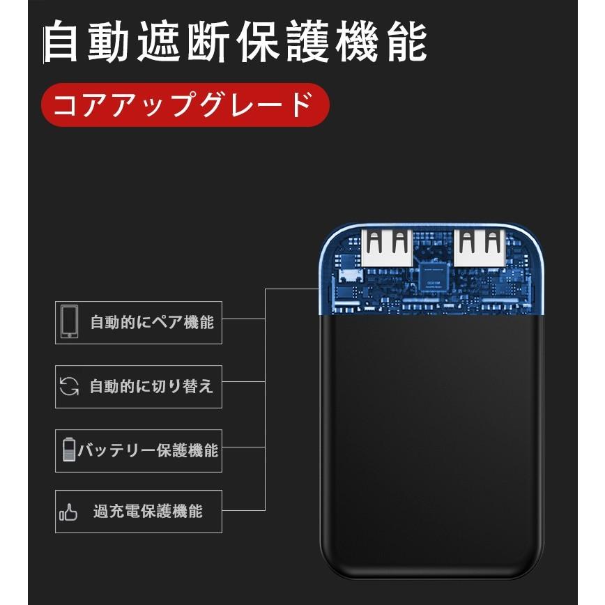 6800mAh 大容量 モバイルバッテリー 最小最軽最薄 超薄型 軽量 急速充電 超小型 ミニ型 USB2ポート 楽々収納 携帯充電器 コンパクト スマホ充電器【PL保険】｜meiseishop｜19