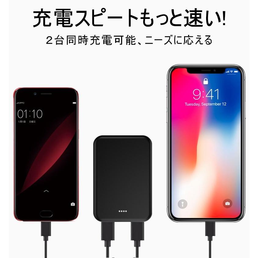 モバイルバッテリー 6800mAh 大容量 超小型 ミニ型 超薄型 軽量 最小最軽最薄 急速充電 USB2ポート 楽々収納 携帯充電器 コンパクト スマホ充電器 PL保険｜meiseishop｜15