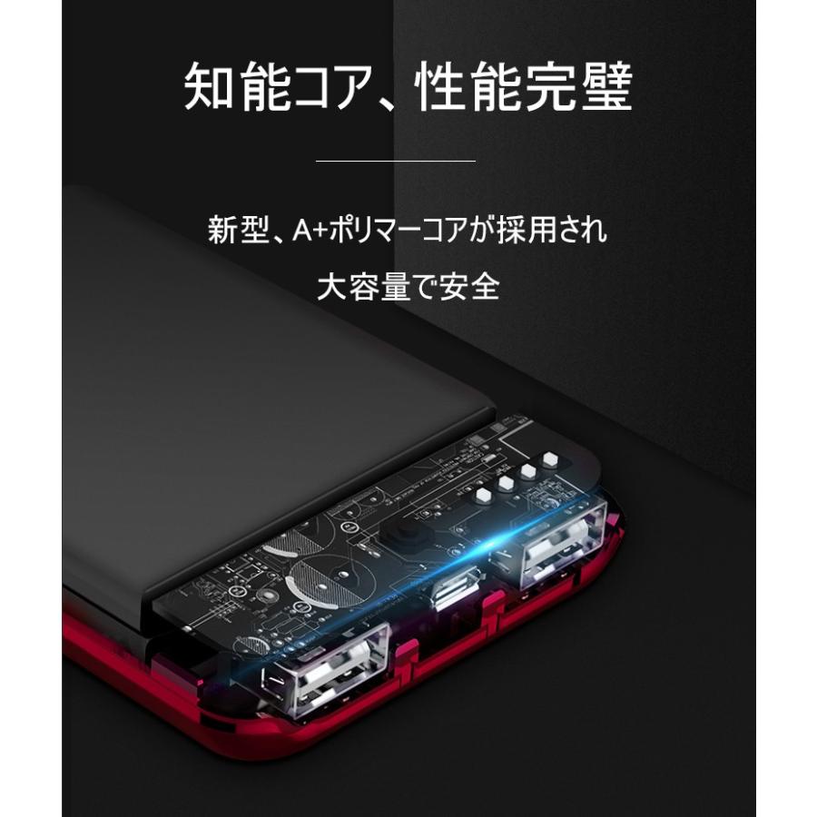 10000mAh 大容量 モバイルバッテリー 急速充電 2.1A スマホ充電器 小型 軽量 USB2ポート 2台同時充電可能 LED液晶画面 残量表示 携帯充電器 iphone用【PL保険】｜meiseishop｜08