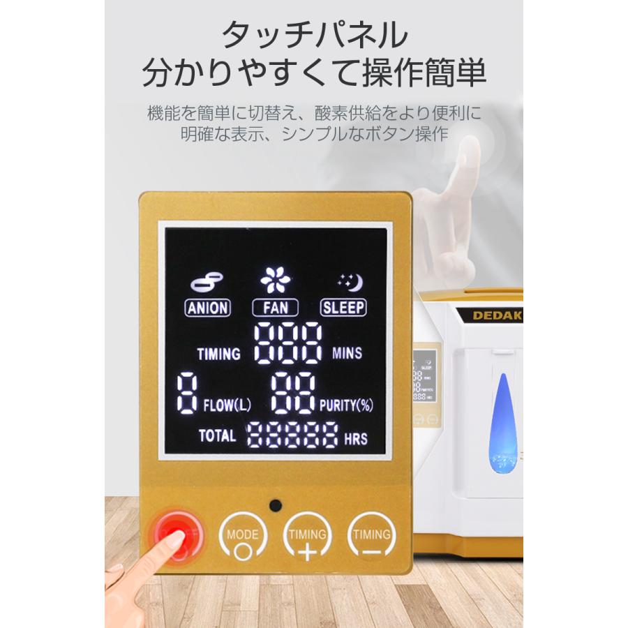 明誠 酸素発生器 家庭用酸素濃縮器 酸素吸入器 90%高濃度酸素 明誠 酸素発生器 家庭用酸素濃縮器 酸素吸入器 90%高濃度酸素