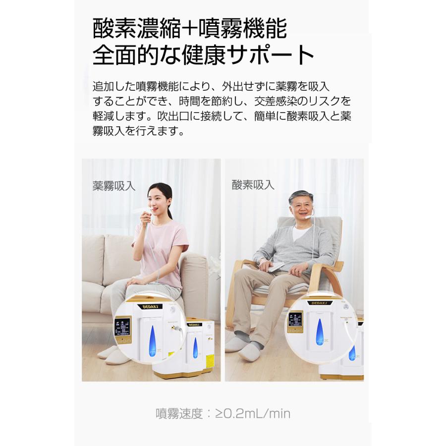 明誠 酸素発生器 家庭用酸素濃縮器 酸素吸入器 90%高濃度酸素 明誠 酸素発生器 家庭用酸素濃縮器 酸素吸入器 90%高濃度酸素