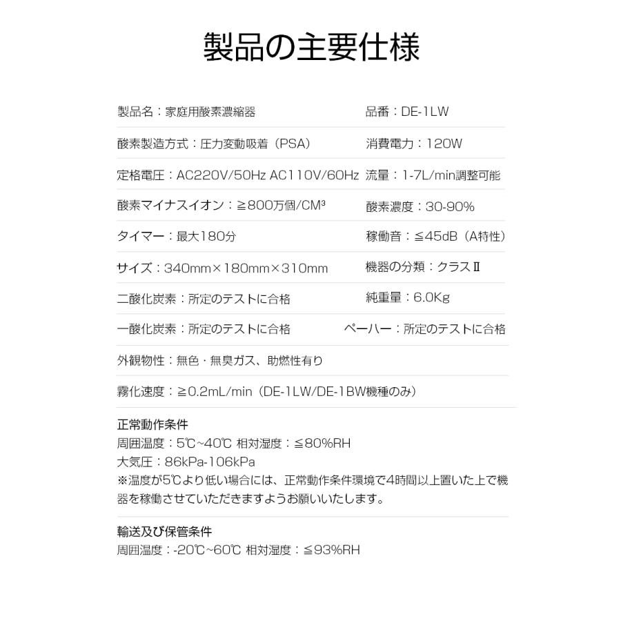 明誠 酸素発生器 家庭用酸素濃縮器 酸素吸入器 90%高濃度酸素 明誠 酸素発生器 家庭用酸素濃縮器 酸素吸入器 90%高濃度酸素