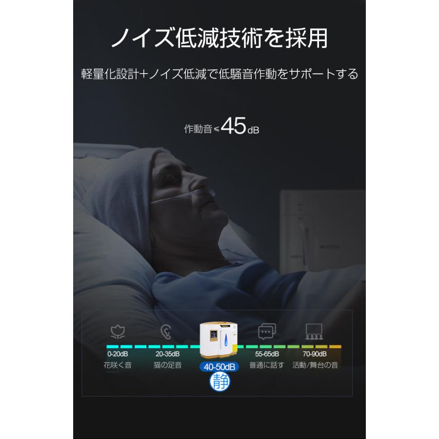 明誠 酸素発生器 家庭用酸素濃縮器 酸素吸入器 90%高濃度酸素 明誠 酸素発生器 家庭用酸素濃縮器 酸素吸入器 90%高濃度酸素