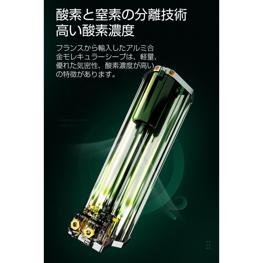 明誠 酸素発生器 家庭用酸素濃縮器 酸素吸入器 90%高濃度酸素 明誠 酸素発生器 家庭用酸素濃縮器 酸素吸入器 90%高濃度酸素
