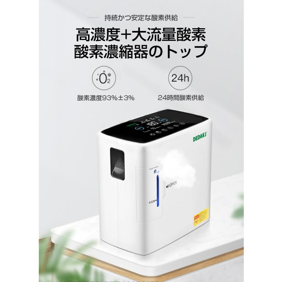 明誠 酸素発生器 家庭用酸素濃縮器 酸素吸入器 モレキュラー 明誠 酸素発生器 家庭用酸素濃縮器 酸素吸入器 モレキュラー