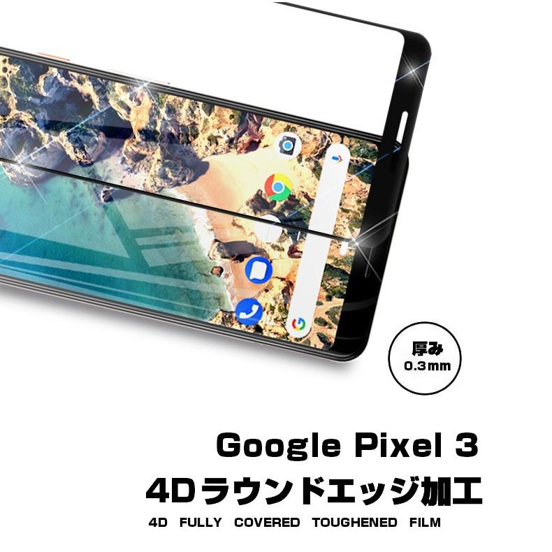 Google Pixel 3 4D全面吸着 全面保護 強化ガラス保護フィルム 液晶保護 高透明度 強化ガラスフィルム Google Pixel 3 保護フィルム グーグル ピクセル スリー｜meiseishop｜02