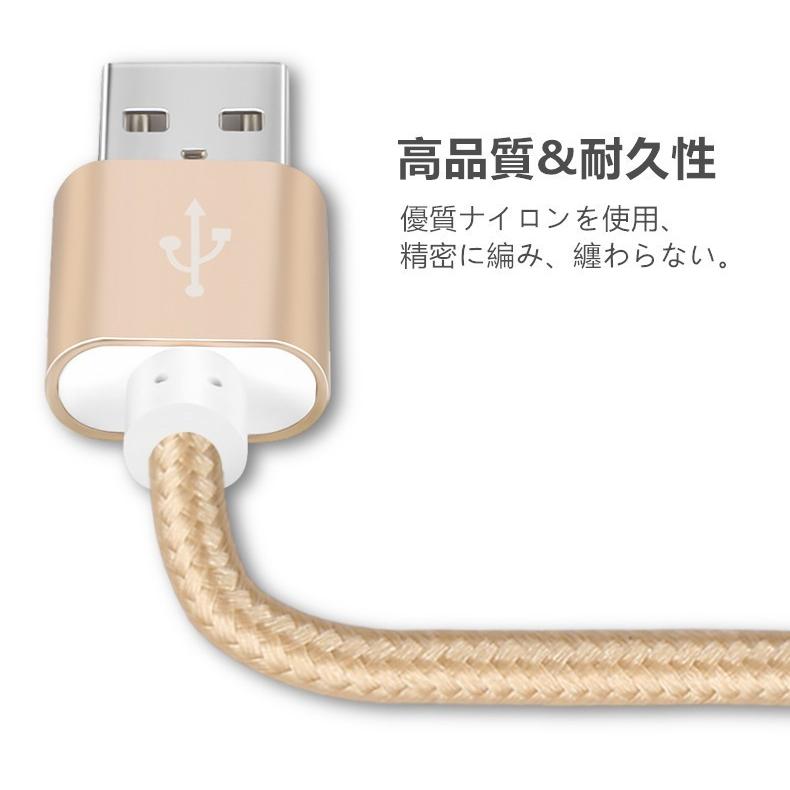 明誠 iPhone充電ケーブル micro USBケーブル 2in1 長さ 1 m 急速充電