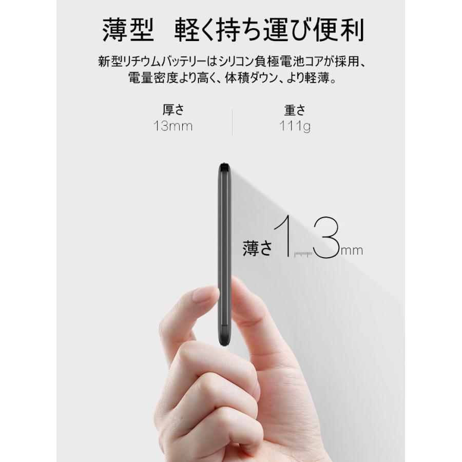 6800mAh モバイルバッテリー 超軽量 ケーブル内蔵 ミニ型 防災電源 薄型 3台同時急速 各機種対応 コンパクト iPhone17充電 PSE認証【PL保険加入済み製品・安心】 | 明誠 | 15