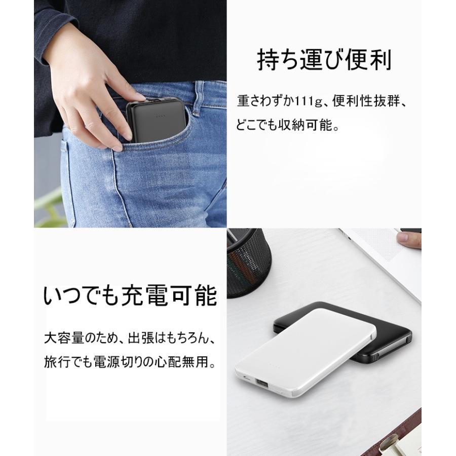 6800mAh モバイルバッテリー 超軽量 ケーブル内蔵 ミニ型 防災電源 薄型 3台同時急速 各機種対応 コンパクト iPhone17充電 PSE認証【PL保険加入済み製品・安心】 | 明誠 | 17