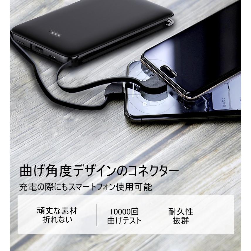 明誠 6800mAh モバイルバッテリー 超軽量 ケーブル内蔵 ミニ型 防災