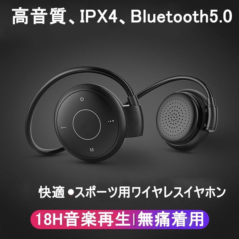 ワイヤレスイヤホン Bluetooth5.0 ラジオ機能付き ネックバンド型ブルートゥースイヤホン 無痛装着タイプ ヘッドセット 最高音質 マイク内蔵 超長待機｜meiseishop｜05