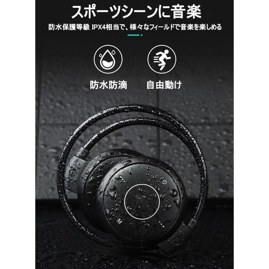 ワイヤレスイヤホン Bluetooth5.0 ラジオ機能付き ネックバンド型ブルートゥースイヤホン 無痛装着タイプ ヘッドセット 最高音質 マイク内蔵 超長待機｜meiseishop｜06