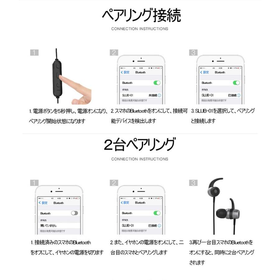 ブルートゥースイヤホン Bluetooth 5.2 ワイヤレスイヤホン 高音質 日本語音声通知 8時間連続再生 IPX4防水 ヘッドセット マイク内蔵 ハンズフリー 超長待機｜meiseishop｜20