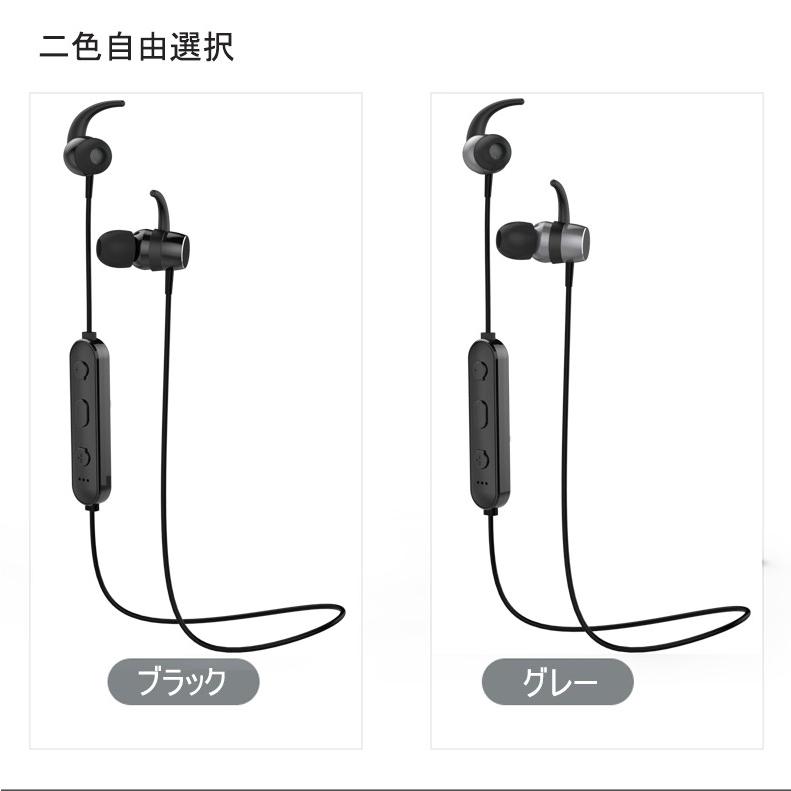 ブルートゥースイヤホン Bluetooth 5.2 ワイヤレスイヤホン 高音質 日本語音声通知 8時間連続再生 IPX4防水 ヘッドセット マイク内蔵 ハンズフリー 超長待機｜meiseishop｜21