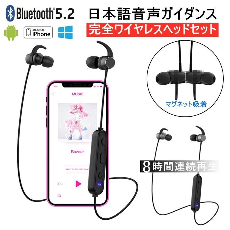 明誠 ワイヤレスイヤホン 高音質 ブルートゥースイヤホン