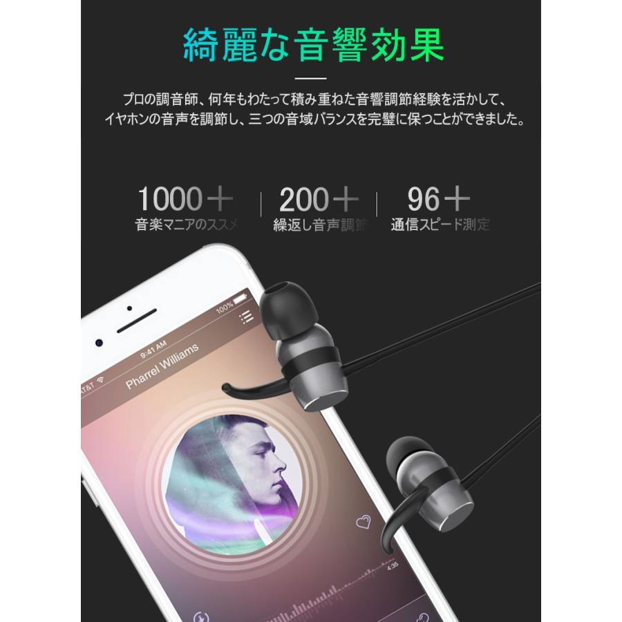 ワイヤレスイヤホン 高音質 ブルートゥースイヤホン Bluetooth5.2 日本語音声通知 マイク内蔵 ハンズフリー 超長待機 IPX4防水 ネックバンド式 8時間連続再生｜meiseishop｜15