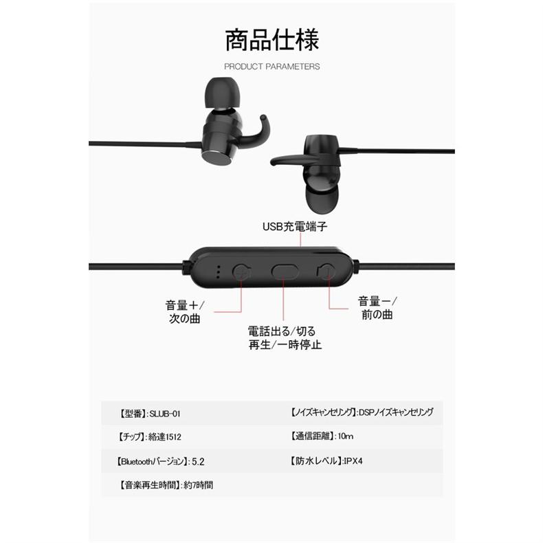 ワイヤレスイヤホン 高音質 ブルートゥースイヤホン Bluetooth5.2 日本語音声通知 マイク内蔵 ハンズフリー 超長待機 IPX4防水 ネックバンド式 8時間連続再生｜meiseishop｜22