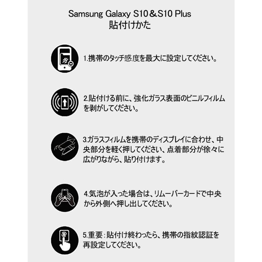 【2枚セット】Samsung Galaxy S10 SCV41 3D全面保護 ガラスフィルム Galaxy S10 SC-03L 液晶保護シール au SCV41 曲面  docomo SC-03L 強化ガラス画面保護シート｜meiseishop｜18