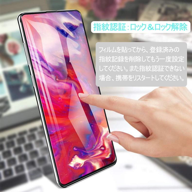 【2枚セット】Galaxy S10+ SC-04L ガラスフィルム Samsung Galaxy S10+ SCV42 3D全面 au SCV42 曲面 ギャラクシー docomo SC-04L SC-05L強化ガラス画面シート｜meiseishop｜02