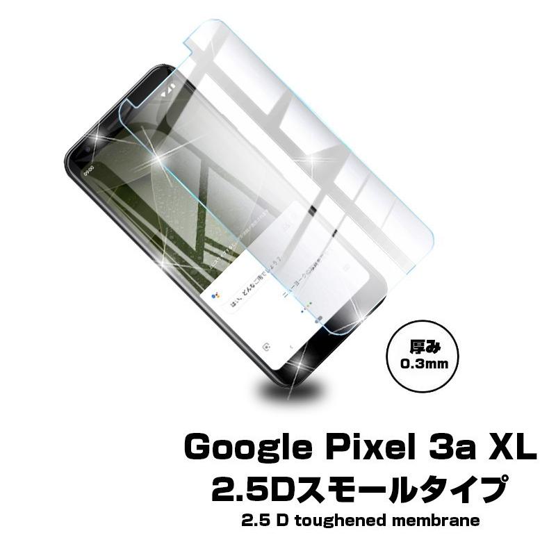 【2枚セット】Google Pixel 3a XL 液晶保護ガラスシート Google画面保護フィルム 耐衝撃Google Pixel 3a XL強化ガラス保護シール 強化ガラス保護フィルム｜meiseishop｜02