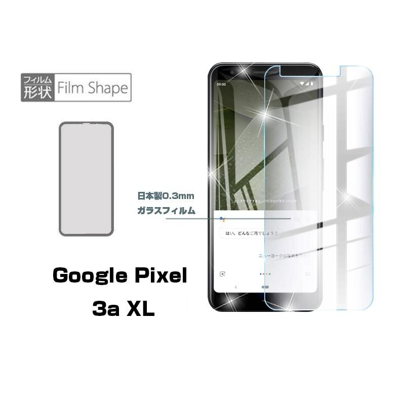 Google Pixel 3a XL ～(ガラスフィルム付)～ 明誠 【2枚セット】Google Pixel 3A XL 曲面 液晶保護ガラス