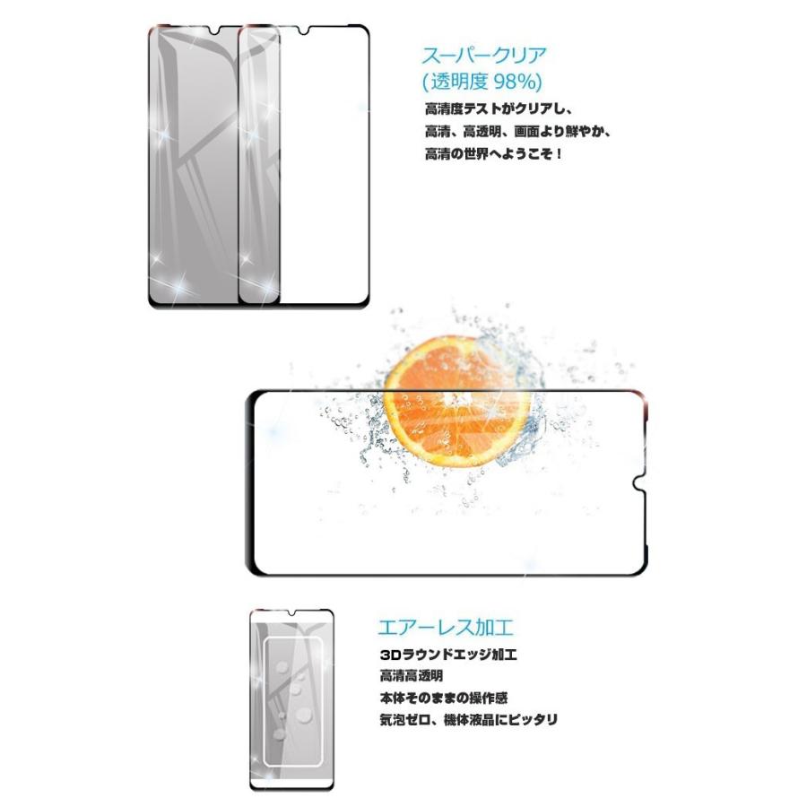 明誠 【2枚セット】docomo HW-02L強化ガラスフィルム ファーウェイ